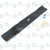 Лезвие в сборе для 2520607 Greenworks R0203417-00
