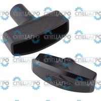 Рукоятка Briggs&Stratton 490652