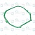 Прокладка крышки картера LMH5640/3053C2/AM3062 Champion 31010132001000